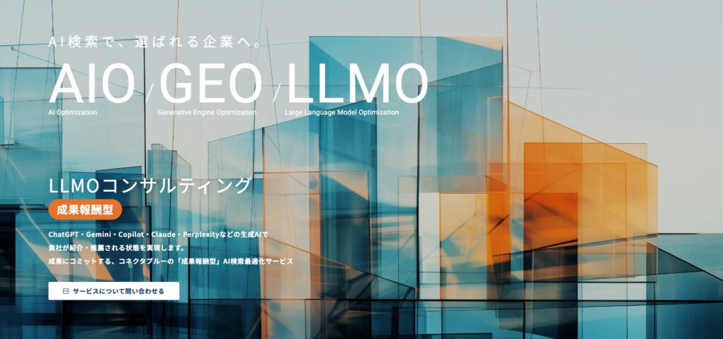 CB_LLMO